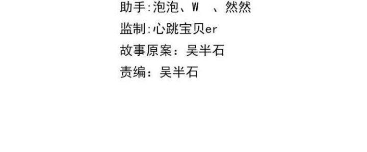 Ta Dựa Vào Ăn Uống Để Giải Cứu Thế Giới Chapter 32 - Trang 2