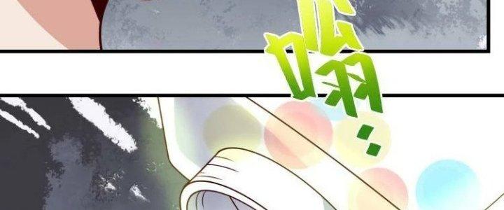 Ta Dựa Vào Ăn Uống Để Giải Cứu Thế Giới Chapter 32 - Trang 2