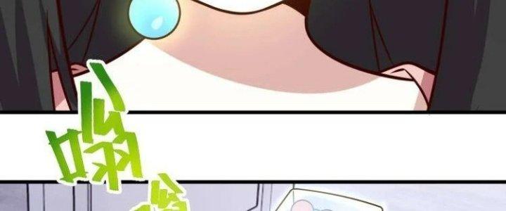 Ta Dựa Vào Ăn Uống Để Giải Cứu Thế Giới Chapter 32 - Trang 2