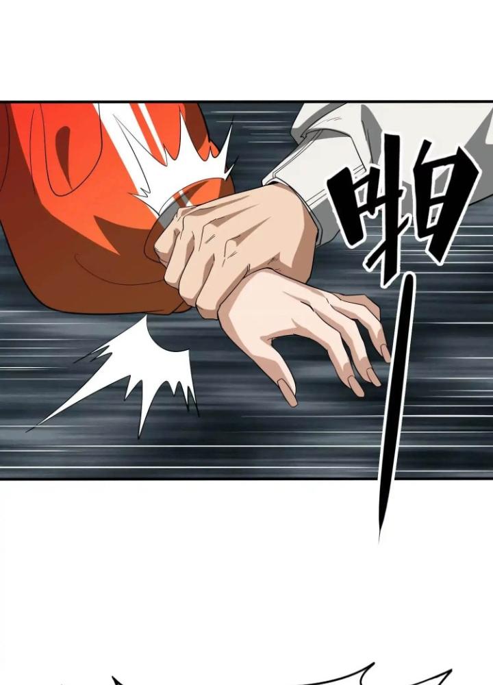 Tạo Vật Giả Chapter 67 - Trang 2