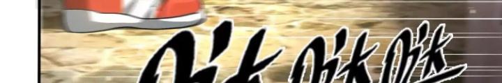 Tạo Vật Giả Chapter 67 - Trang 2