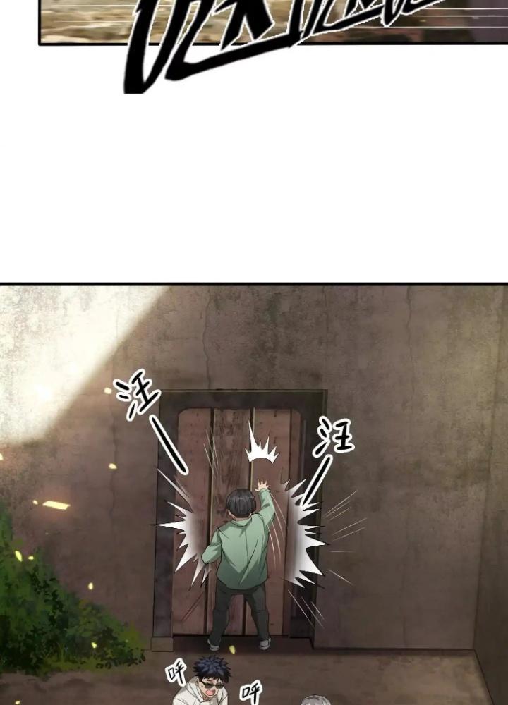 Tạo Vật Giả Chapter 67 - Trang 2