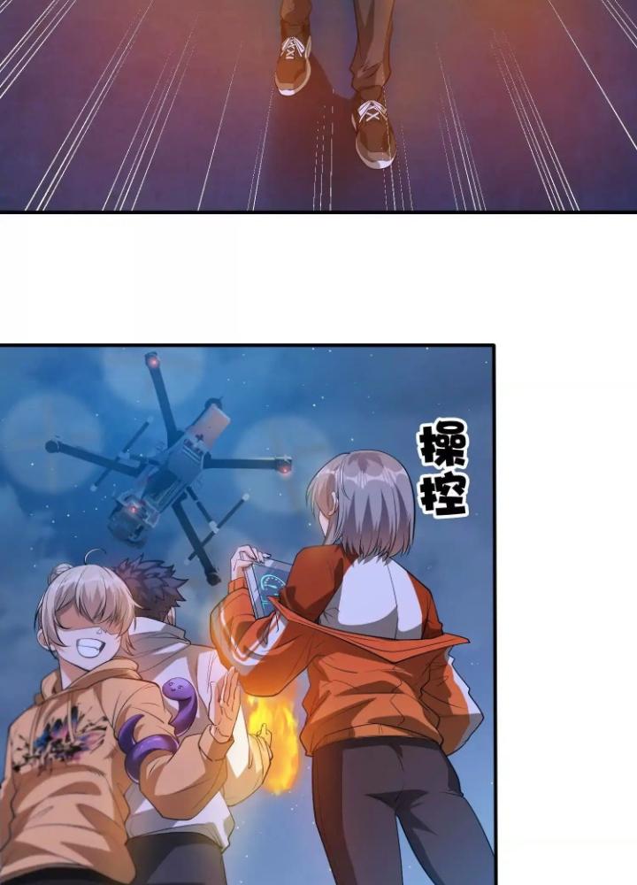 Tạo Vật Giả Chapter 68 - Trang 2