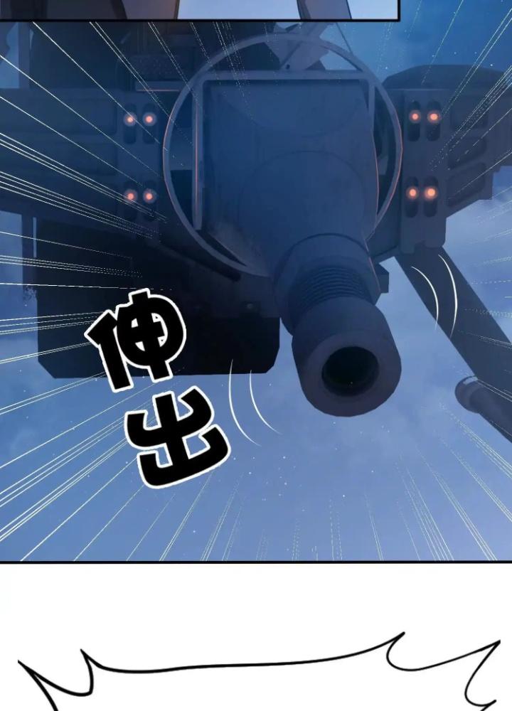 Tạo Vật Giả Chapter 68 - Trang 2