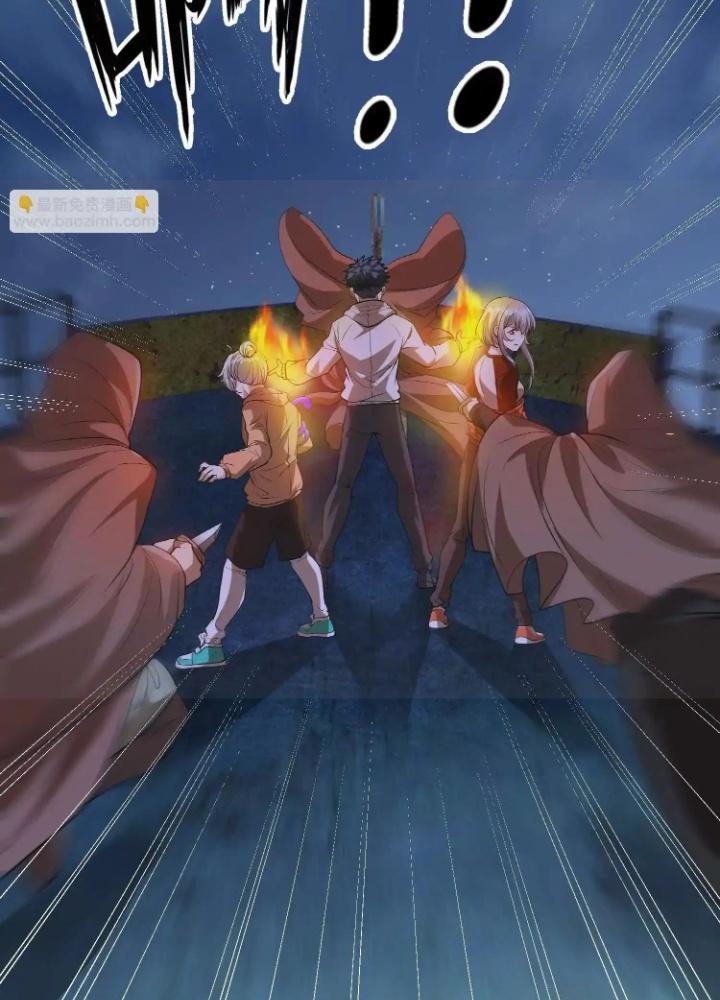 Tạo Vật Giả Chapter 68 - Trang 2