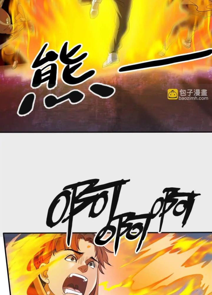 Tạo Vật Giả Chapter 68 - Trang 2
