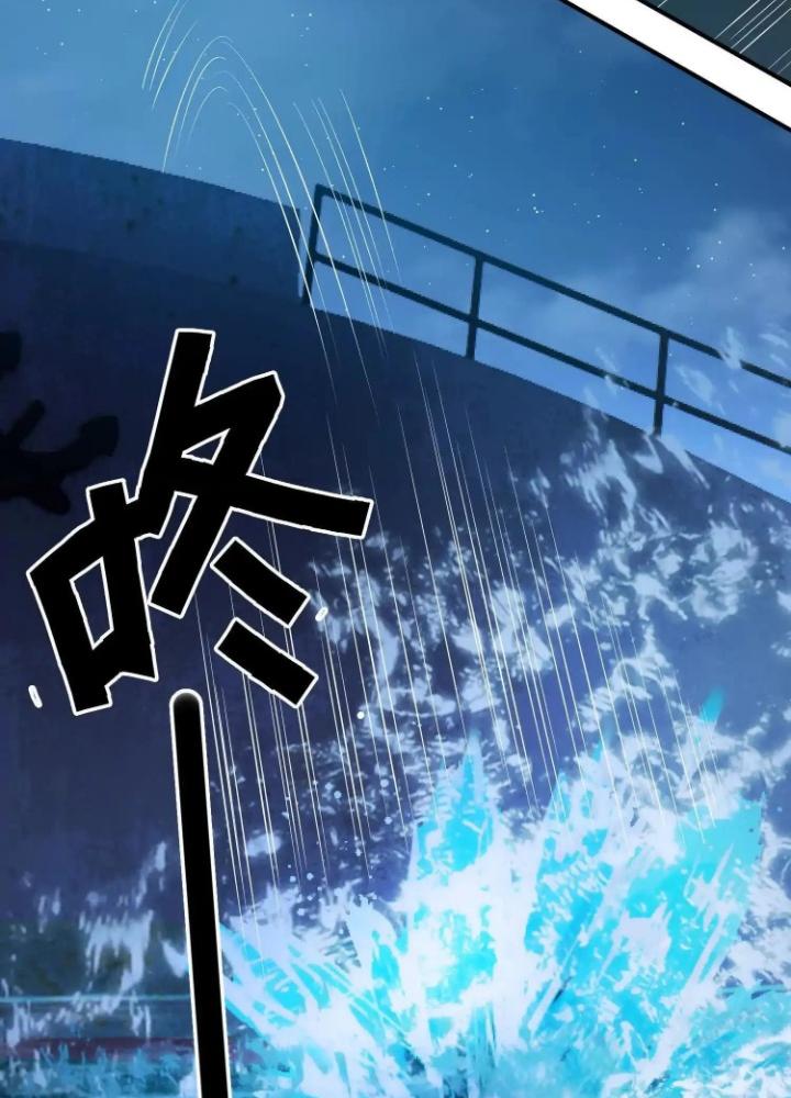 Tạo Vật Giả Chapter 68 - Trang 2