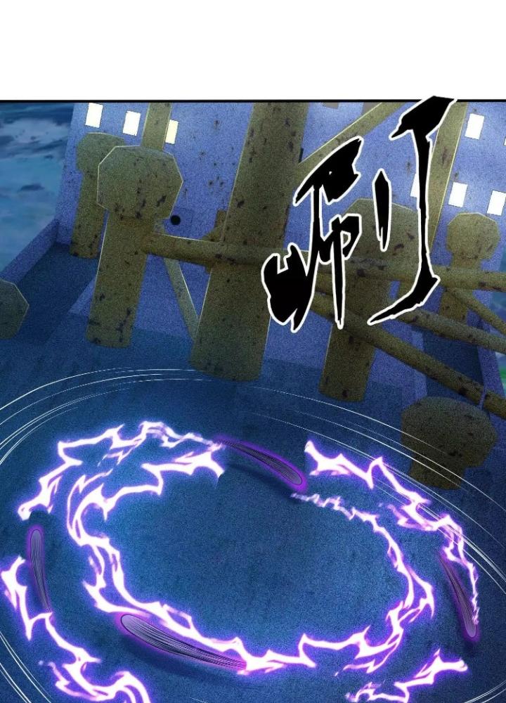 Tạo Vật Giả Chapter 68 - Trang 2