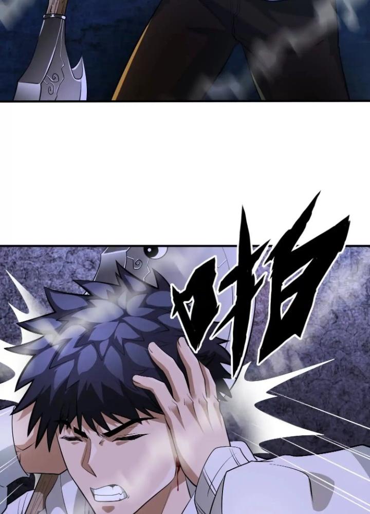Tạo Vật Giả Chapter 69 - Trang 2