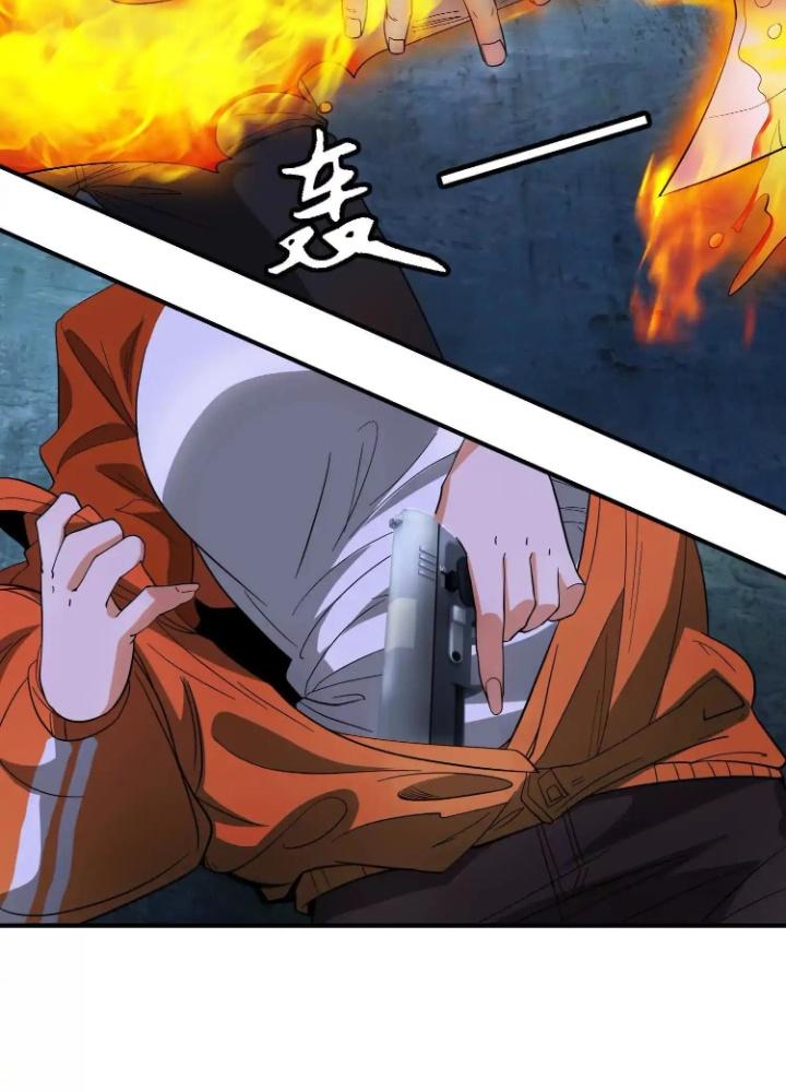 Tạo Vật Giả Chapter 69 - Trang 2