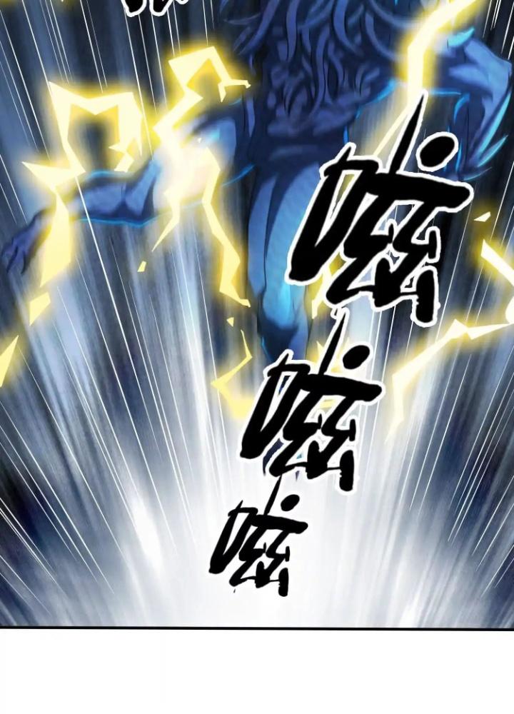 Tạo Vật Giả Chapter 69 - Trang 2
