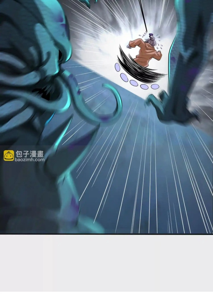 Tạo Vật Giả Chapter 69 - Trang 2