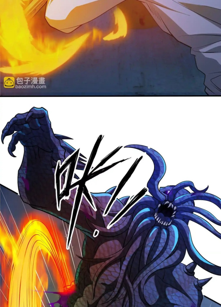 Tạo Vật Giả Chapter 69 - Trang 2
