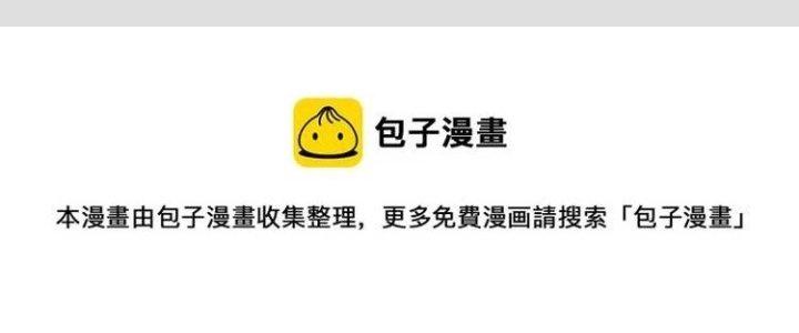 Ta Dựa Vào Ăn Uống Để Giải Cứu Thế Giới Chapter 33 - Trang 2