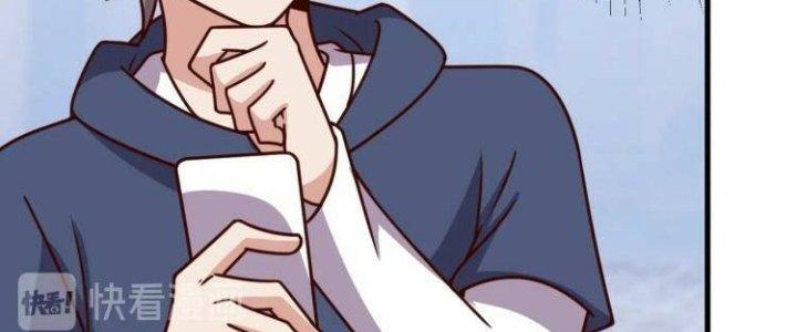 Ta Dựa Vào Ăn Uống Để Giải Cứu Thế Giới Chapter 33 - Trang 2