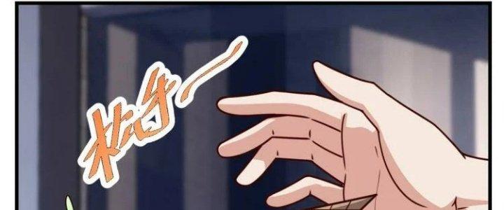 Ta Dựa Vào Ăn Uống Để Giải Cứu Thế Giới Chapter 33 - Trang 2