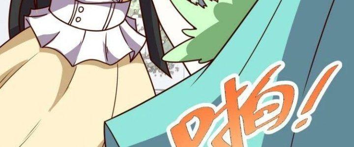 Ta Dựa Vào Ăn Uống Để Giải Cứu Thế Giới Chapter 33 - Trang 2