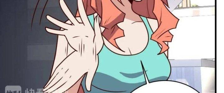 Ta Dựa Vào Ăn Uống Để Giải Cứu Thế Giới Chapter 33 - Trang 2