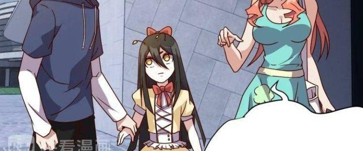 Ta Dựa Vào Ăn Uống Để Giải Cứu Thế Giới Chapter 33 - Trang 2