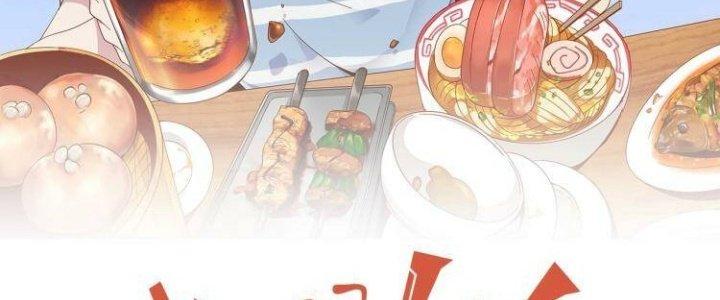 Ta Dựa Vào Ăn Uống Để Giải Cứu Thế Giới Chapter 33 - Trang 2
