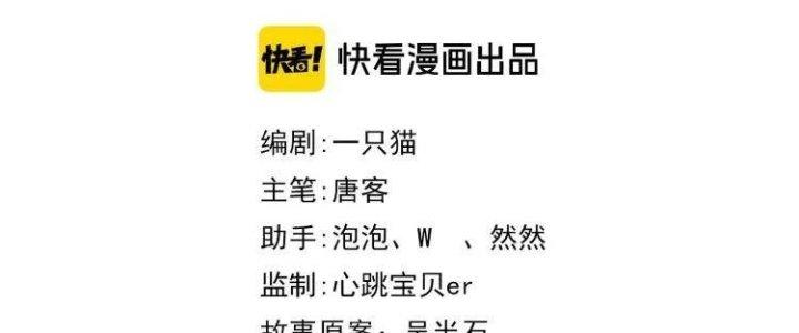 Ta Dựa Vào Ăn Uống Để Giải Cứu Thế Giới Chapter 33 - Trang 2