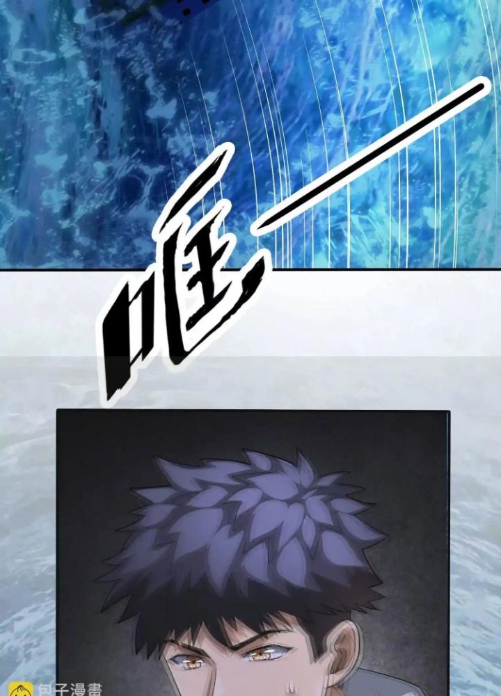 Tạo Vật Giả Chapter 70 - Trang 2