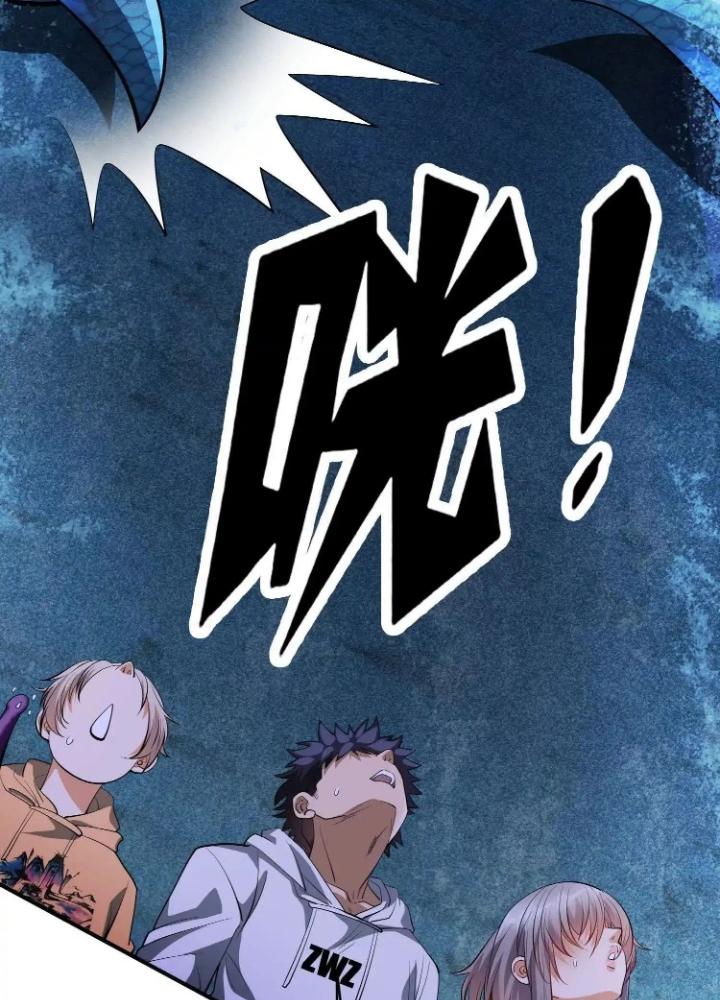 Tạo Vật Giả Chapter 70 - Trang 2