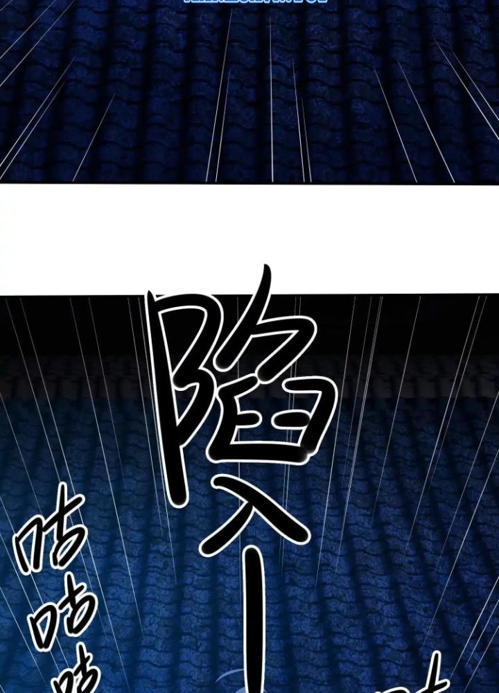 Tạo Vật Giả Chapter 70 - Trang 2