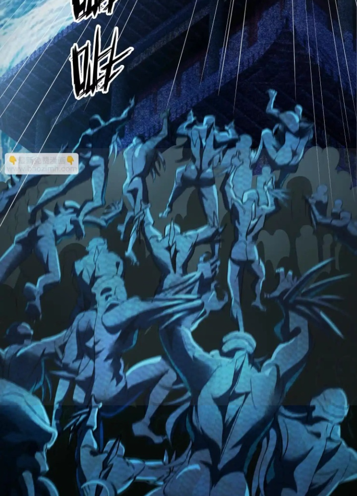 Tạo Vật Giả Chapter 70 - Trang 2