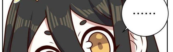 Ta Dựa Vào Ăn Uống Để Giải Cứu Thế Giới Chapter 34 - Trang 2