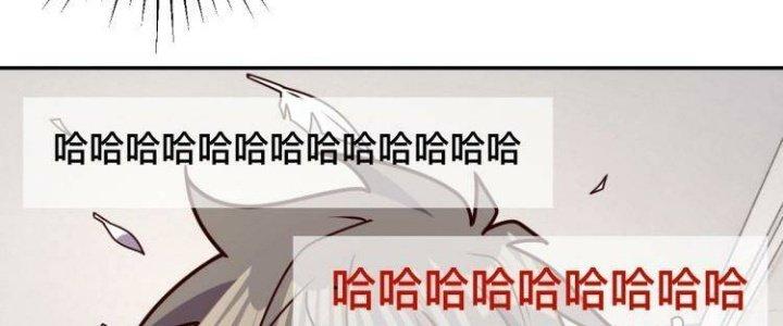 Ta Dựa Vào Ăn Uống Để Giải Cứu Thế Giới Chapter 34 - Trang 2