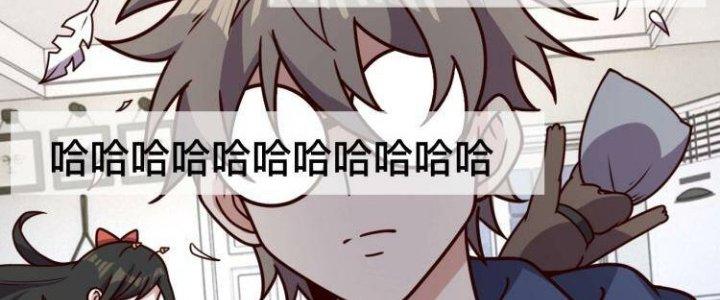 Ta Dựa Vào Ăn Uống Để Giải Cứu Thế Giới Chapter 34 - Trang 2