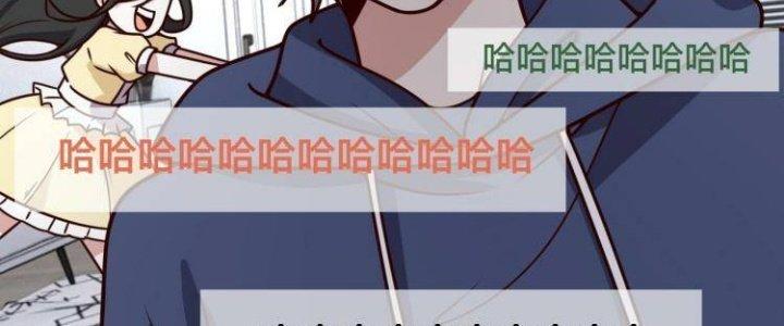 Ta Dựa Vào Ăn Uống Để Giải Cứu Thế Giới Chapter 34 - Trang 2