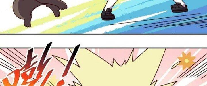 Ta Dựa Vào Ăn Uống Để Giải Cứu Thế Giới Chapter 34 - Trang 2