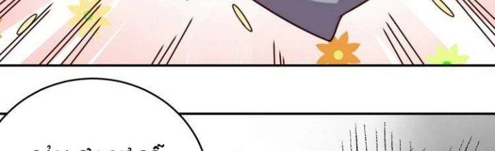 Ta Dựa Vào Ăn Uống Để Giải Cứu Thế Giới Chapter 34 - Trang 2