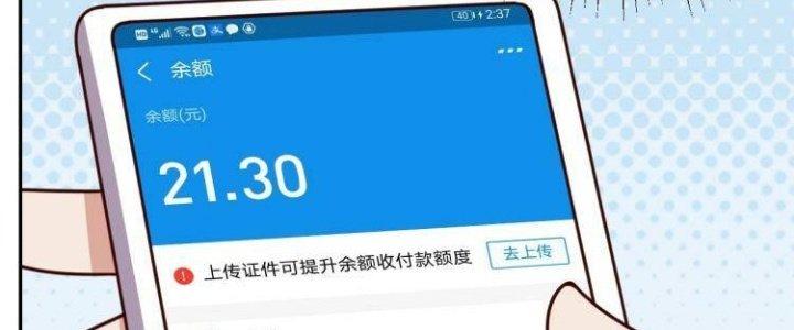 Ta Dựa Vào Ăn Uống Để Giải Cứu Thế Giới Chapter 34 - Trang 2