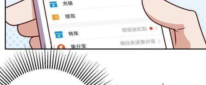 Ta Dựa Vào Ăn Uống Để Giải Cứu Thế Giới Chapter 34 - Trang 2