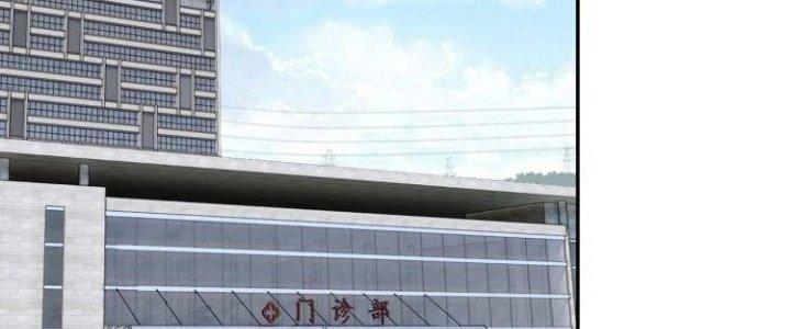 Ta Dựa Vào Ăn Uống Để Giải Cứu Thế Giới Chapter 34 - Trang 2