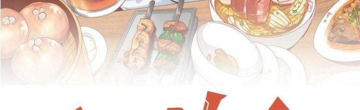 Ta Dựa Vào Ăn Uống Để Giải Cứu Thế Giới Chapter 34 - Trang 2