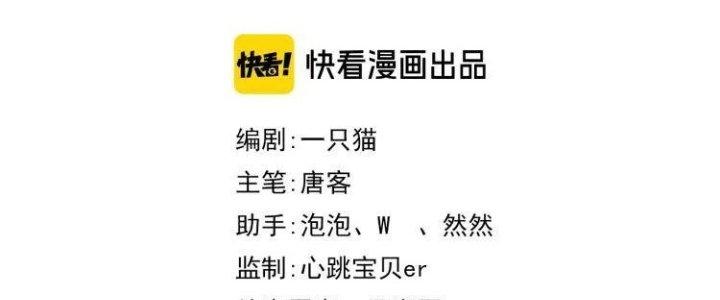 Ta Dựa Vào Ăn Uống Để Giải Cứu Thế Giới Chapter 34 - Trang 2