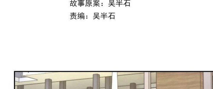 Ta Dựa Vào Ăn Uống Để Giải Cứu Thế Giới Chapter 34 - Trang 2