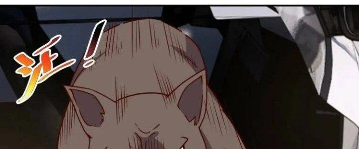 Ta Dựa Vào Ăn Uống Để Giải Cứu Thế Giới Chapter 34 - Trang 2