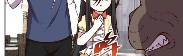 Ta Dựa Vào Ăn Uống Để Giải Cứu Thế Giới Chapter 34 - Trang 2