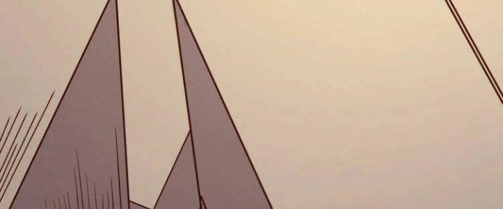 Ta Dựa Vào Ăn Uống Để Giải Cứu Thế Giới Chapter 35 - Trang 2