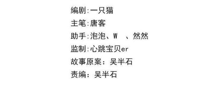 Ta Dựa Vào Ăn Uống Để Giải Cứu Thế Giới Chapter 35 - Trang 2