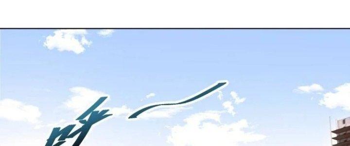 Ta Dựa Vào Ăn Uống Để Giải Cứu Thế Giới Chapter 35 - Trang 2