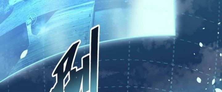 Ta Dựa Vào Ăn Uống Để Giải Cứu Thế Giới Chapter 35 - Trang 2