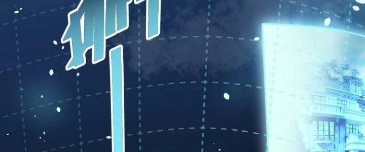 Ta Dựa Vào Ăn Uống Để Giải Cứu Thế Giới Chapter 35 - Trang 2