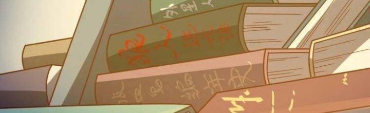 Ta Dựa Vào Ăn Uống Để Giải Cứu Thế Giới Chapter 37 - Trang 2