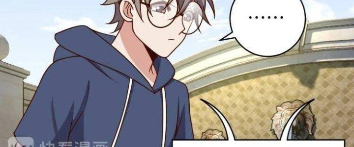 Ta Dựa Vào Ăn Uống Để Giải Cứu Thế Giới Chapter 37 - Trang 2